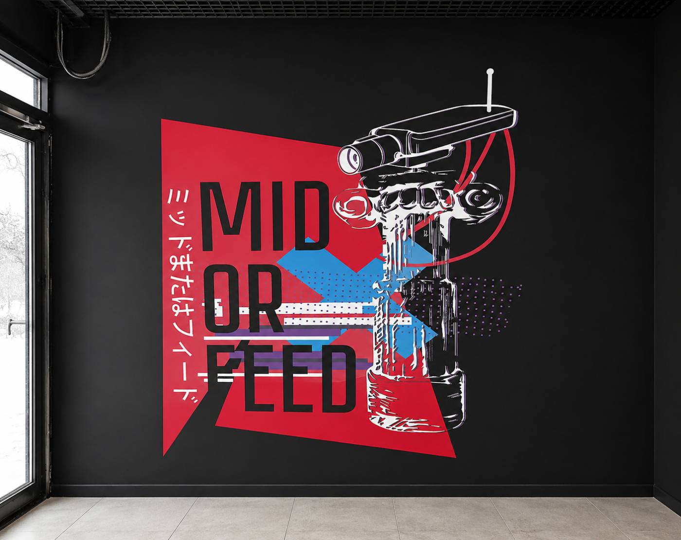 Mid or Feed — киберспортивный клуб